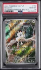 2024 POKEMON JPN SV-P PROMO #192 MEOWTH PSA 10