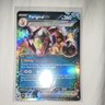 POKEMON FARIGIRAF EX 108/162 SV05: TEMPORAL FORCES DOUBLE RARE HOLO 260HP
