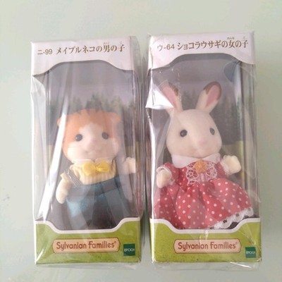 Sylvanian Families Maple Cat Boy & Chocolate Rabbit Girl Set