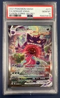 New ListingPSA 10 Gengar VMAX (Alternate Art Secret) 271/264 Swsh08: Fusion Strike Holo