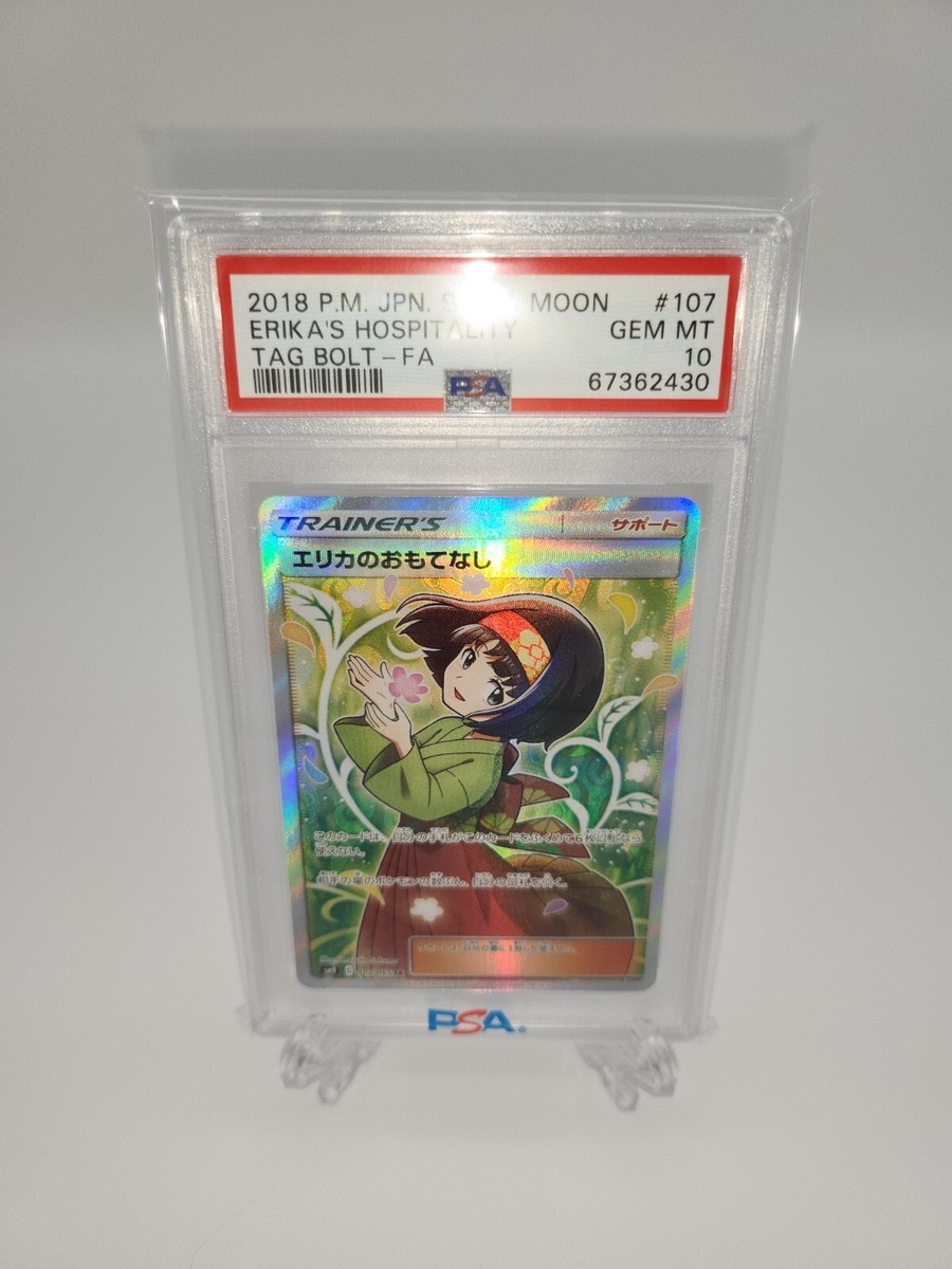 Erika’s Hospitality SR psa10 PSA 10 Erika's Hospitality SR 107/095 SM9 Sun & Moon Pokemon