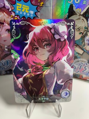 IBARAKI KASEN - SR-25 - Goddess Story Waifu Cards - Touhou Project Anime Manga