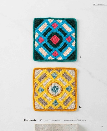 Crochet Tile Crochet Pattern /Japanese Knitting Craft Book by Applemints F Japan - Picture 7 of 9