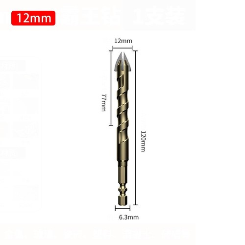 1Pcs 3-12mm Cross Hexagon Tile Drill Drilling Tool for Glass Metal Ceramic - Picture 19 of 19