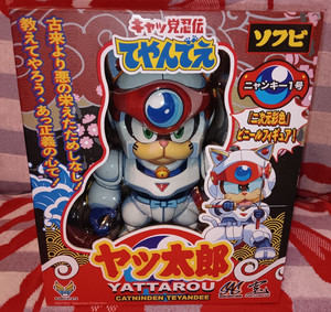 Action Toys ES Gokin Samurai Pizza Cats Blue Sukasy Action Figure New