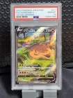 2022 POKEMON CHARIZARD V #211 PSA 10 JP VSTAR UNIVERSE GEM MINT