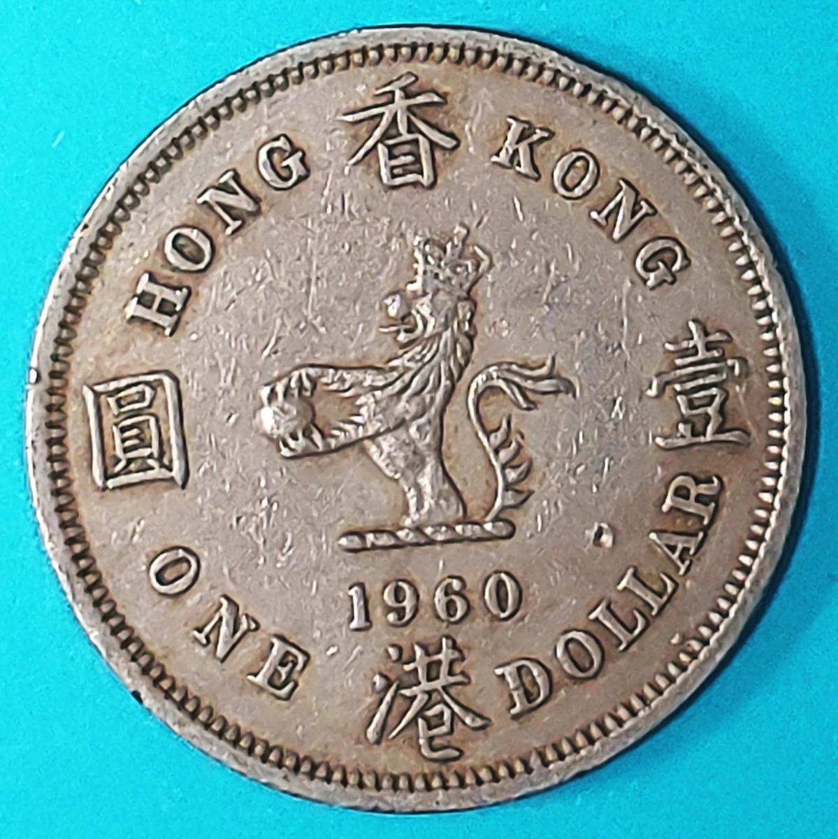 1960 Hong Kong Coins for sale | eBay