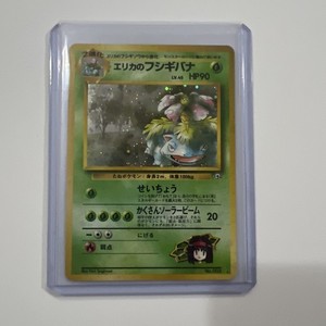 Erika Venusaur Japanese | eBay