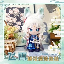 Honkai  Star Rail Feixiao 20cm Plush Doll Flannel PP Cotton Stuffed Toy Fumo Gift