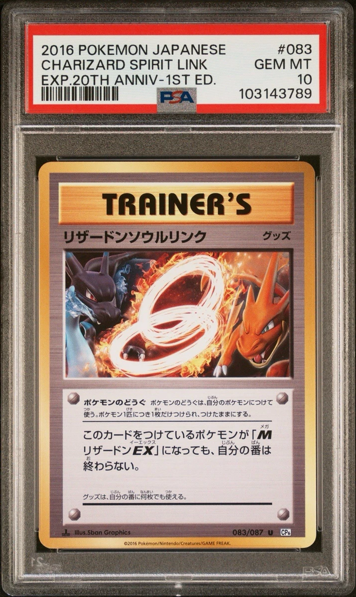 Charizard Spirit Link 083/087 Cp6: Expansion Pack 20th Anniversary