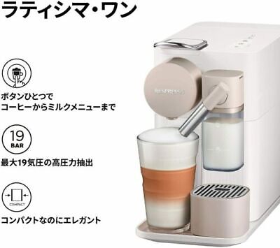 nespressネスプレッソ ラティシマ・ワン F111-WHホワイト-