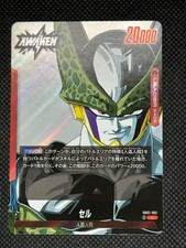 Cell SB01-001 Prices | Dragon Ball Fusion World Manga Booster 01