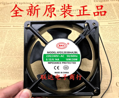 1PCS XFD12038HA2BL AC220V-240V 0.12-0.14A 12CM Axial Fan