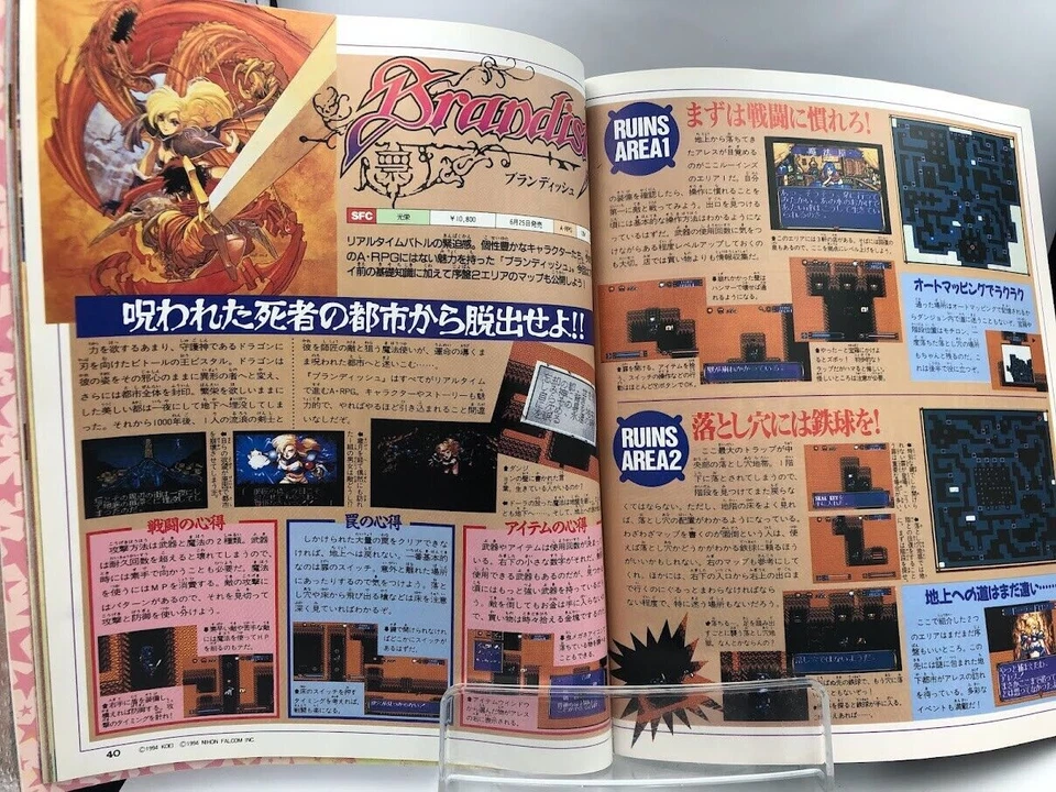 Обложка журнала Marukatsu Super Famicom Final Fantasy VI Setzer Brandish/WildTrax - Изображение 4 из 4