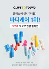 TOCOBO Vegan Lip Balm Lipstick glass tinted powder cream