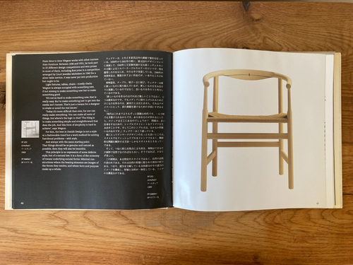 HANS J WEGNER on Design Danish Design Center 1995 Stuhl Mid Century Vintage - Bild 9 von 14
