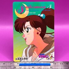 Sailor Jupiter / Makoto Kino Sailor Moon Carddass 396 AMADA Vintage Japan 523