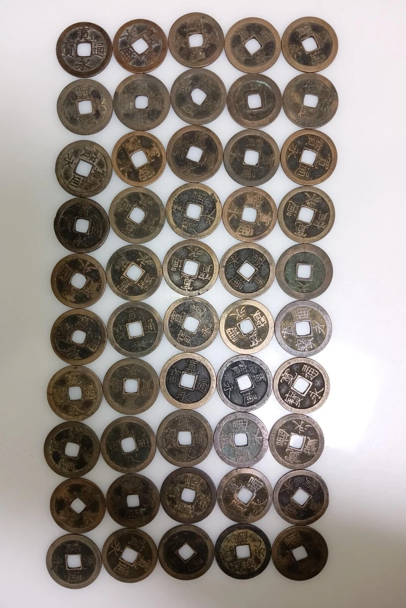 Copper Japanese Coins for sale | eBay