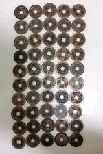 JAPANESE ANCIENT KANEI COINS 50 PCS (Includes various eras before Meiji) #P002