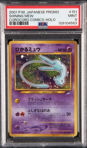 2001 POKEMON JAPANESE PROMO COROCORO COMICS #151 SHINING MEW PSA 9 *New Cert*