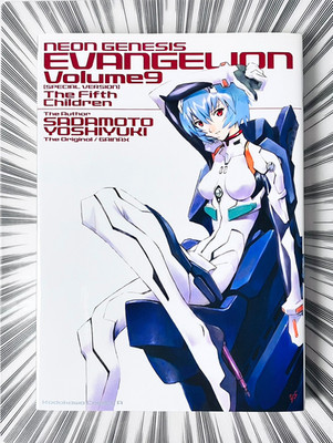 [Special Version, 1st Printing] NEON GENESIS EVANGELION #9 MANGA Japanese Comic