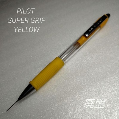 Out of print Pilot Super Grip Mechanical Pencil Yellow Skeleton
