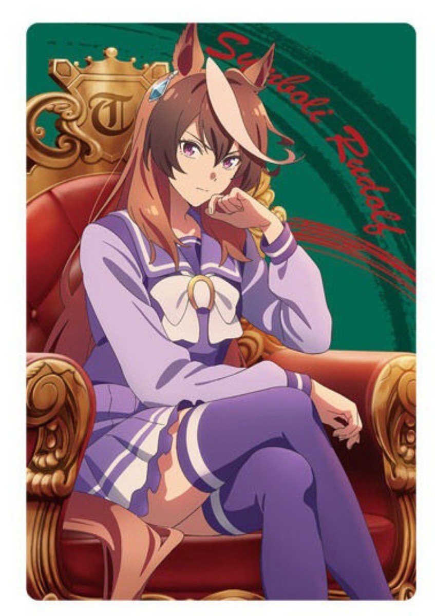 Somboli Rudolf Anime Symboli Rudolf