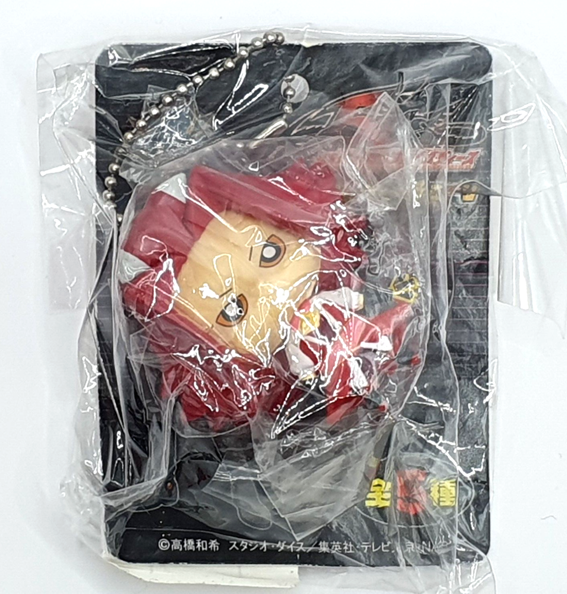 Yugioh YU-GI-OH Duel Monsters 5D's AKIZA IZINSKI Deformed Ball