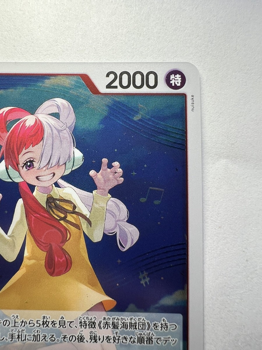 Uta OP09-002 Rare Holo Emperors in the New World - Japanese ONE
