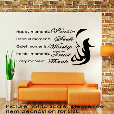 Happy Moment Praise Allah- Islamic wall Stickers Islamic Quote wall decal hadith