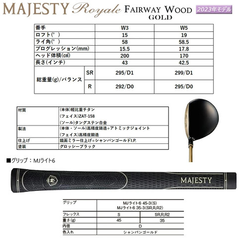 MAJESTY Golf Royale Gold Fairway Wood 3W SR-Flex MAJESTY LV550 Graphite Shaft RH - Picture 10 of 10