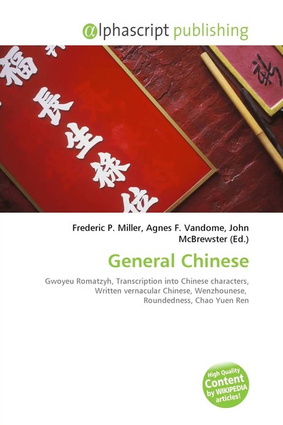 Frederic P. Miller (U. A.) | General Chinese | Taschenbuch | Englisch (2026)-image