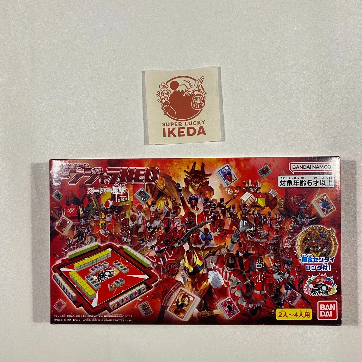 Saint Seiya (Chevaliers Du Zodiaque) – Jeu De Société Bandai Sugoroku – Vintage