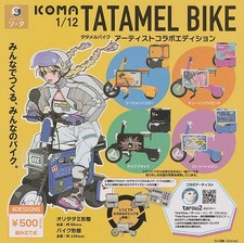 SO-TA 1/12 ICOMA TATAMEL BIKE Artist Collaboration Edition (Set of 4)