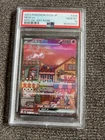 Mew ex 205/165 Sv2a: Pokemon Card 151 Holo (Japanese)
