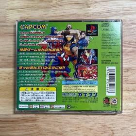 Marvel vs. Capcom Clash of Super Heroes Sega Dreamcast DC "good" Japan Used