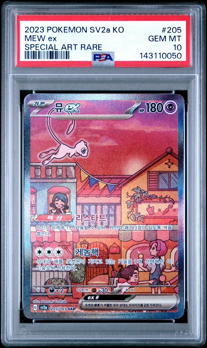 Mew Pokémon TCG Professional Sports Authenticator (PSA) Individual