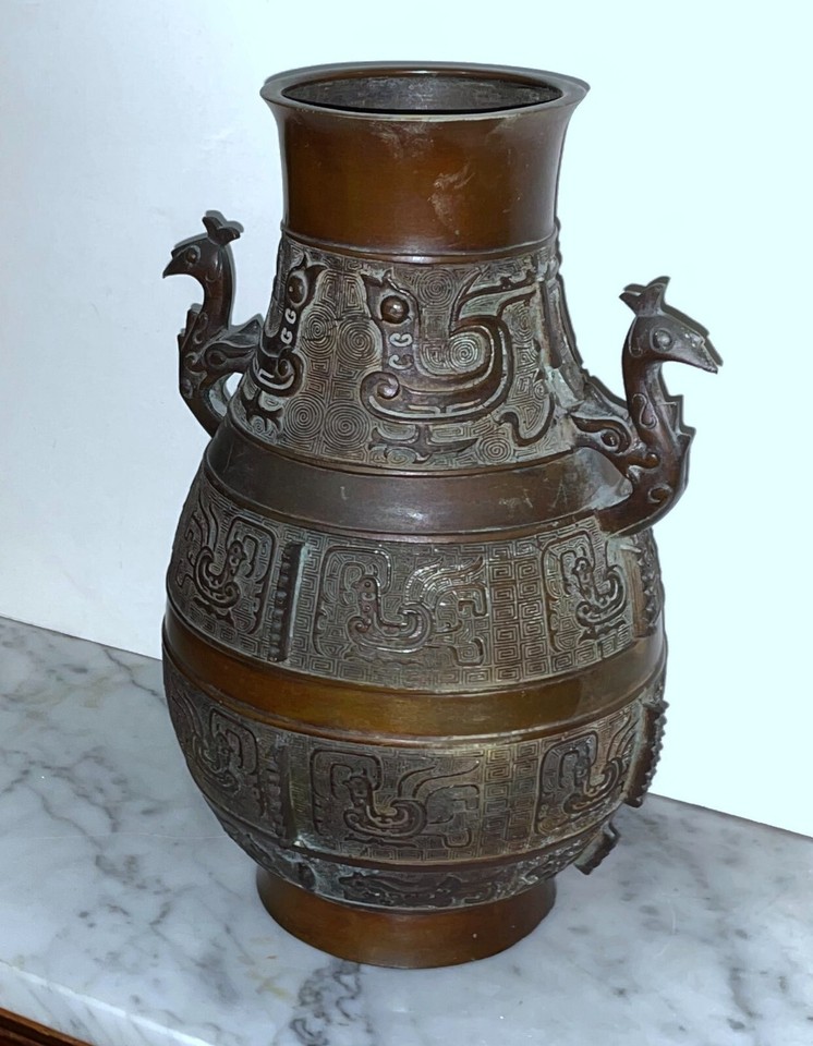 BEAUTIFUL OLD CHINESE BRONZE VASE WITH AMAZING DESIGN AND BIRD HANDLES