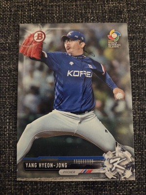 Yang Hyeon-Jong - 2017 Bowman Prospects #BP141 - World Baseball Classic - Korea