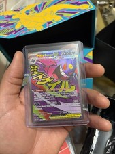 Mega Gengar EX 269/217 - Mega Attack Rare - Pokemon Ascended Heroes