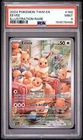 2024 POKEMON TWM EN-TWILIGHT MASQUERADE ILLUSTRATION RARE #188 EEVEE PSA 9