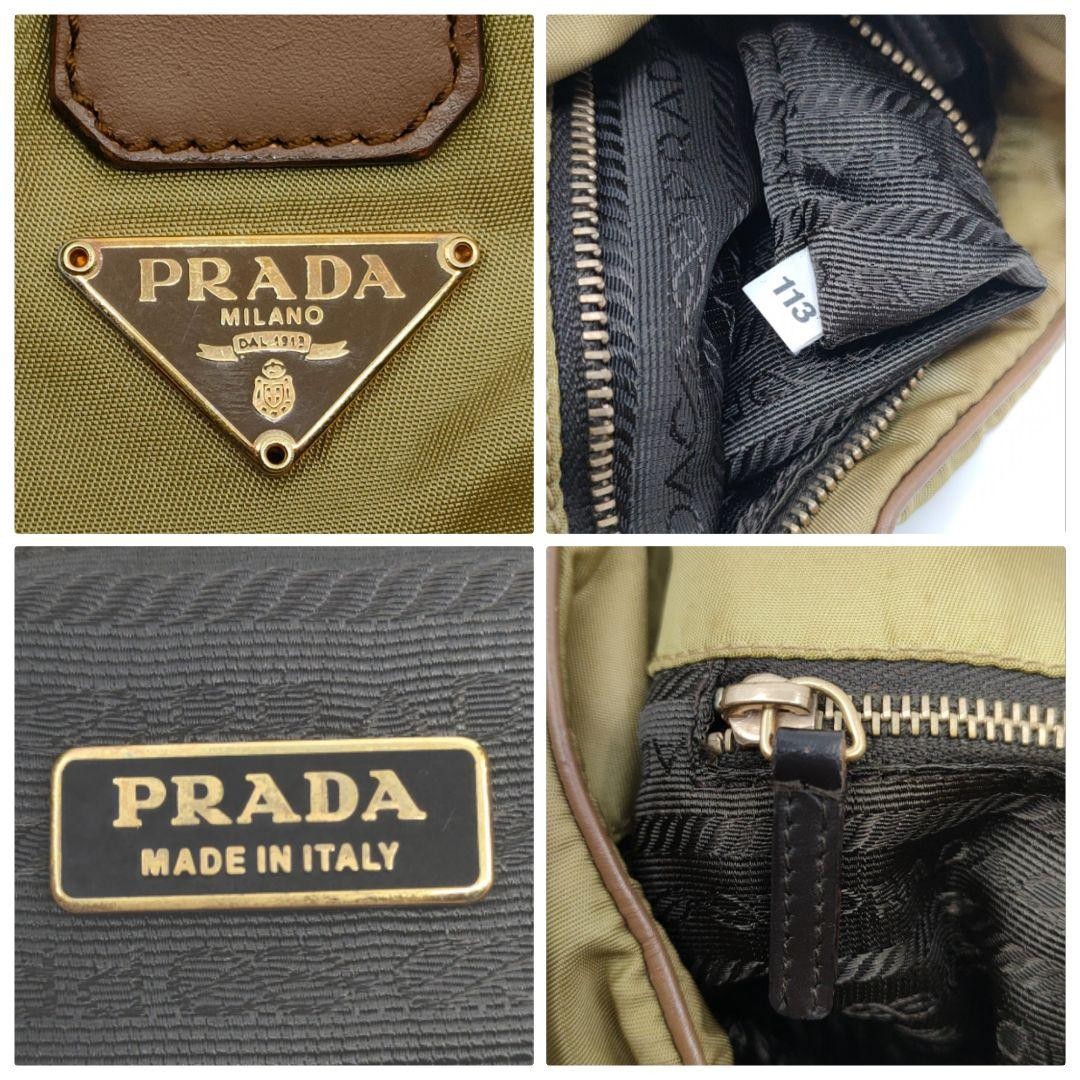 PRADA Turn Lock Mini One Shoulder Nylon Shoulder Bag thumbnail 14