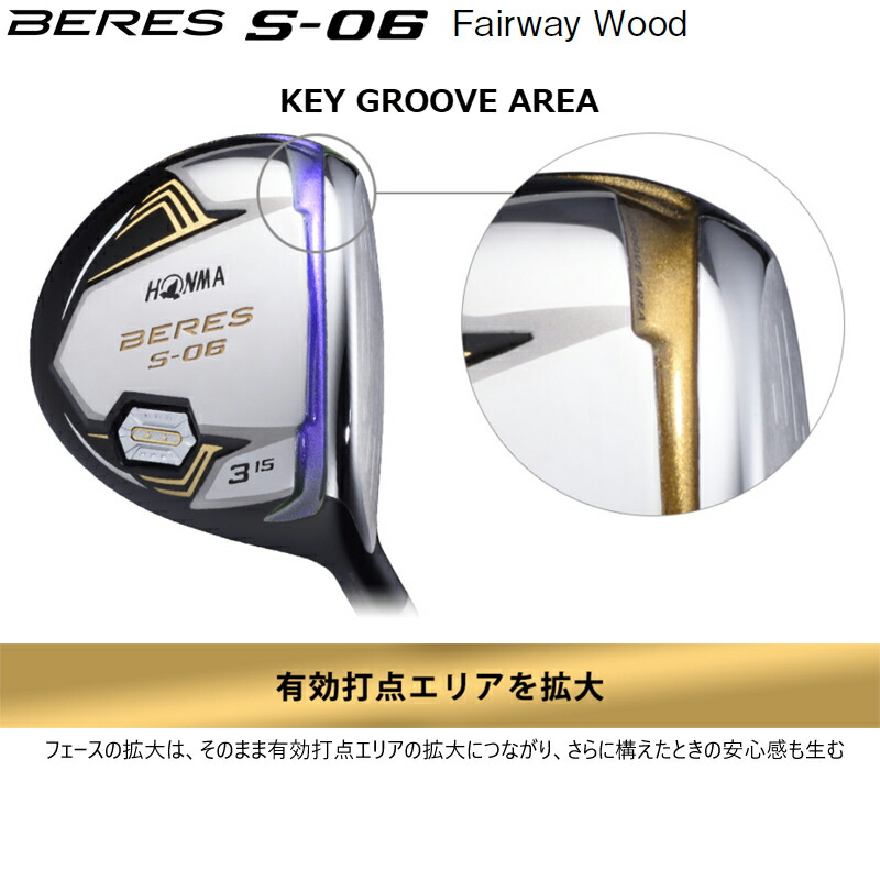 Honma BERES S-06 FairwayWood 5W RH 2star ARMRQ X 52 graphite Flex