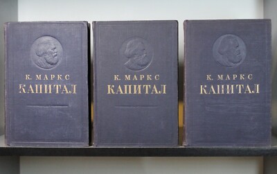 Karl MARX Capital Russian Books Политиздат USSR 1949 SET 3 Карл