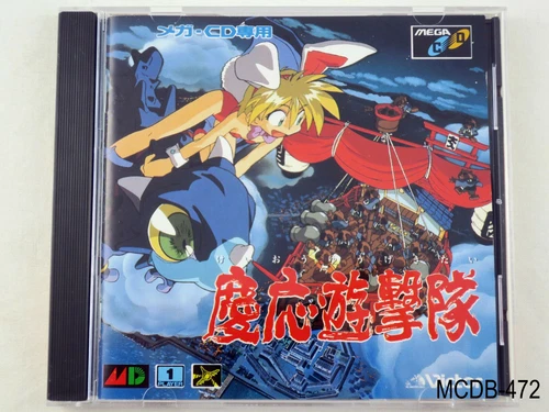 Keio Yuugekitai MegaCD Japanese Import Sega Mega CD Flying Squadron US Seller B