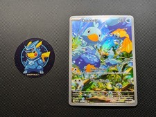 Ducklett 109/086 Pokemon TCG White Flare Illustration Rare NM on eBay