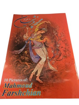 Mahmoud Farshchian Set   10 Stunning Large Glossy Photos, 19x13.5 Inches