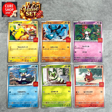 NM McDonald's Promo Complete Set Of 6 Pokemon Japanese Pikachu 020/M-P A201