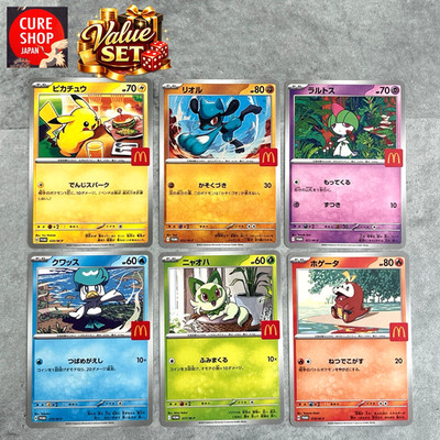 【NM】McDonald's Promo Complete Set Of 6 Pokemon Japanese Pikachu 020/M-P A201