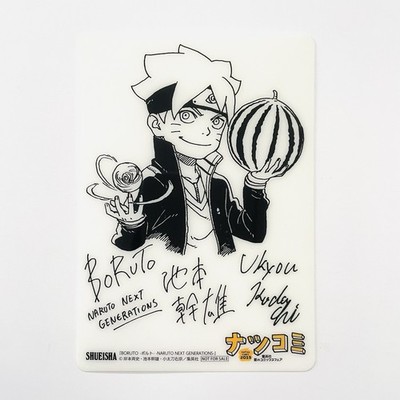 BORUTO Copy Sign Illustration Card Masashi Kishimoto Natsucomi 2019 Postcard